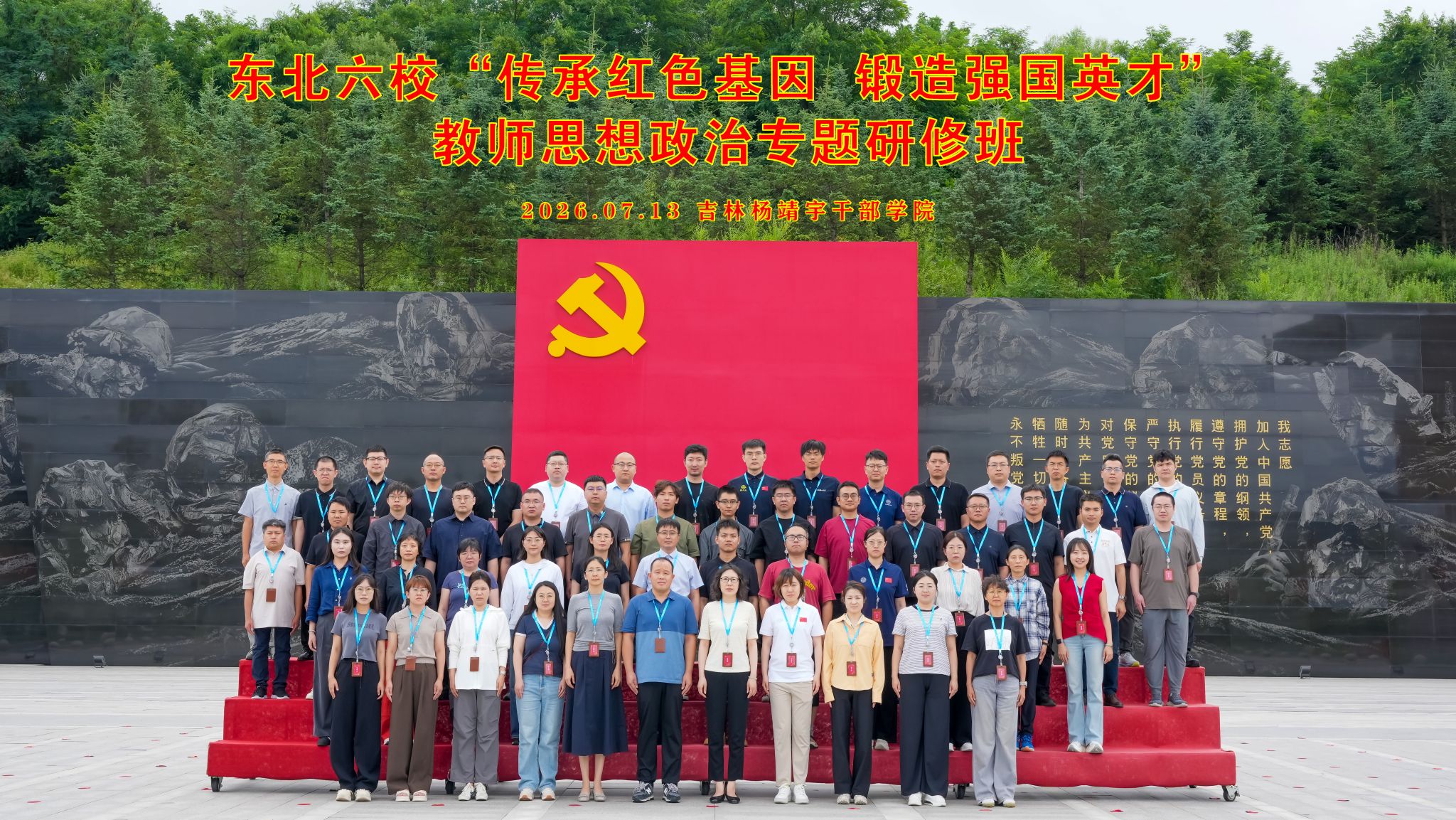 微信图片_20260720165109_1155_80.jpg